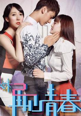 姐妹2再见青春