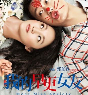 我的早更女友