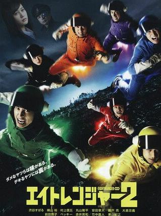 关8战队2