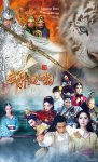 <b>武神赵子龙 全50集</b>