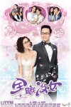 全职没女(国语)