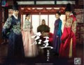 <b>君主-假面的主人</b>