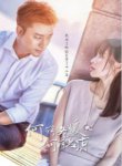 何所冬暖，何所夏凉