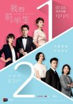 <b>我的前半生</b>