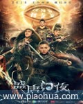 盛唐幻夜