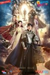 网剧寻秦记/新寻秦记