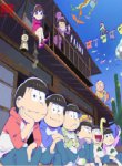 小松先生/阿松第二季