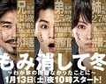 隐匿于冬~解救家庭危