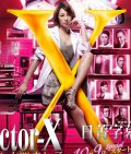 DOCTOR-X3