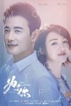 为了你，我愿意热爱整