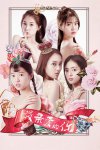 最亲爱的你/青春时代