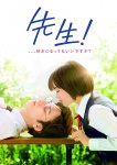 <b><font color='#FF0000'>老师!我可以喜欢你吗</font></b>