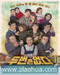 <b>没有第二次</b>