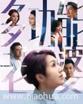 <b>多功能老婆粤语</b>
