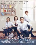 <b>不知东方既白</b>