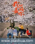 <b>我只喜欢你</b>