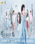 <b>暗恋橘生淮南</b>
