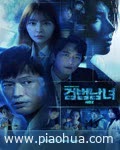 <b>检法男女2</b>