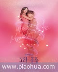 <b>香水</b>