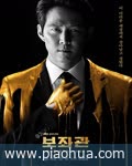 <b>辅佐官-改变世界的人</b>