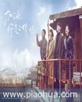 <b>加油你是最棒的</b>