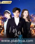 <b>抬头有星光</b>
