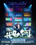 <b>我是余欢水</b>