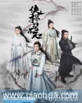 <b>侠探简不知</b>