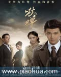 <b>秋蝉</b>