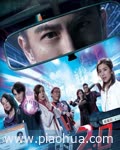 <b>降魔的2.0粤语</b>