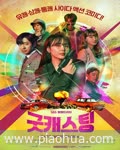 Good Casting/好角色