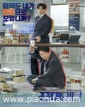 <b>老伯实习生</b>