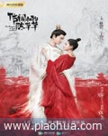 <b>传闻中的陈芊芊</b>