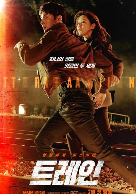 <b>火车/Train</b>
