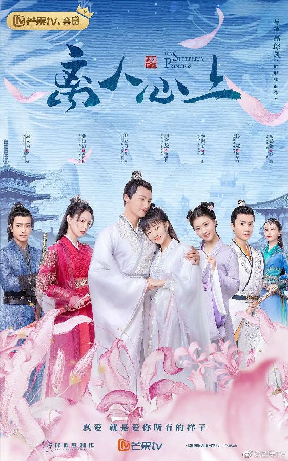 <b>离人心上</b>