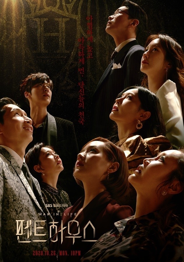 <b>顶楼/顶层公寓</b>