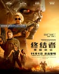 <b><font color='#FF0000'>终结者:黑暗命运</font></b>