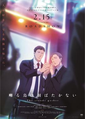 <b><font color='#FF0000'>鸣鸟不飞:乌云密布</font></b>