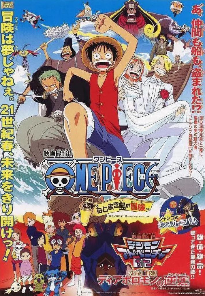 <b><font color='#FF0000'>海贼王剧场版2:发条</font></b>