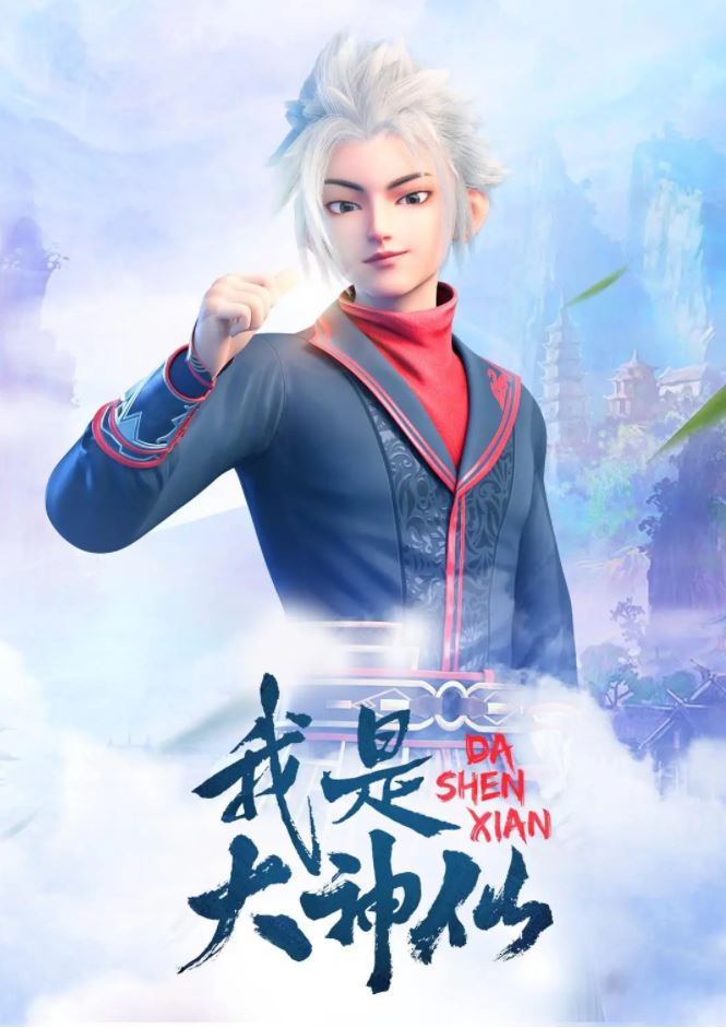 <b><font color='#FF0000'>我是大神仙</font></b>