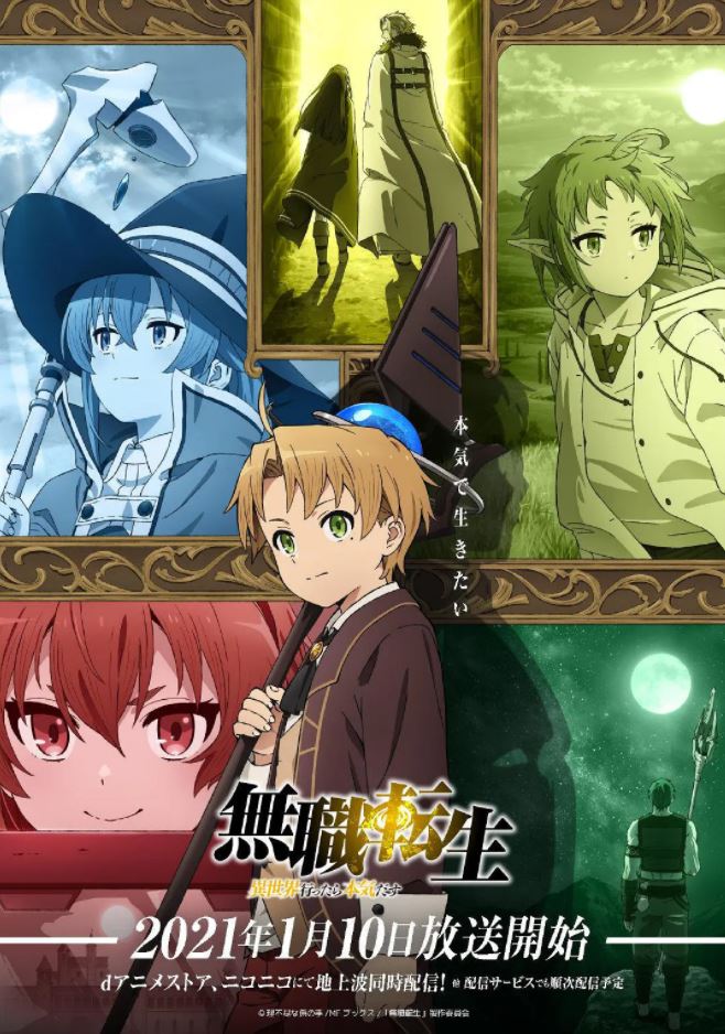 <b><font color='#FF0000'>无职转生：到了异世界</font></b>