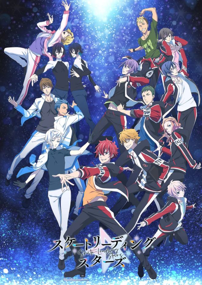 <b><font color='#FF0000'>花样滑冰Stars</font></b>