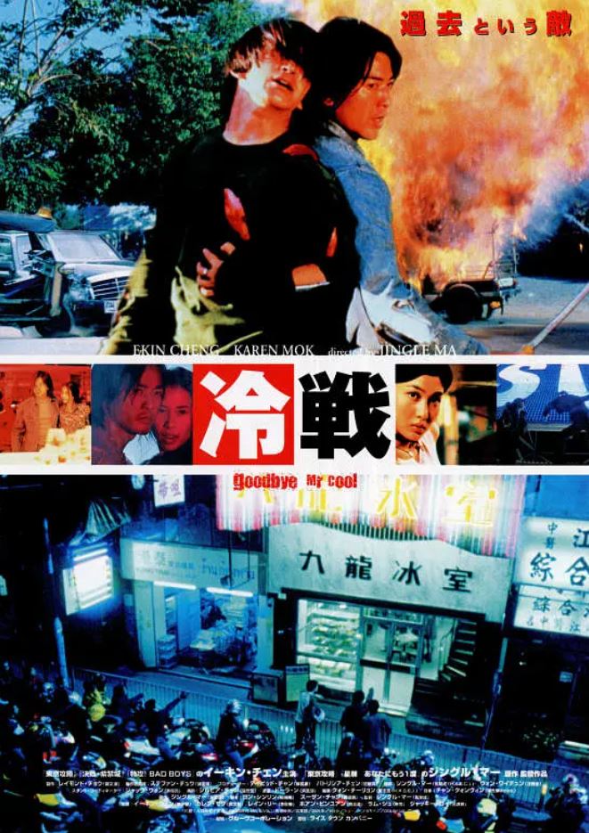<b><font color='#FF0000'>九龙冰室</font></b>