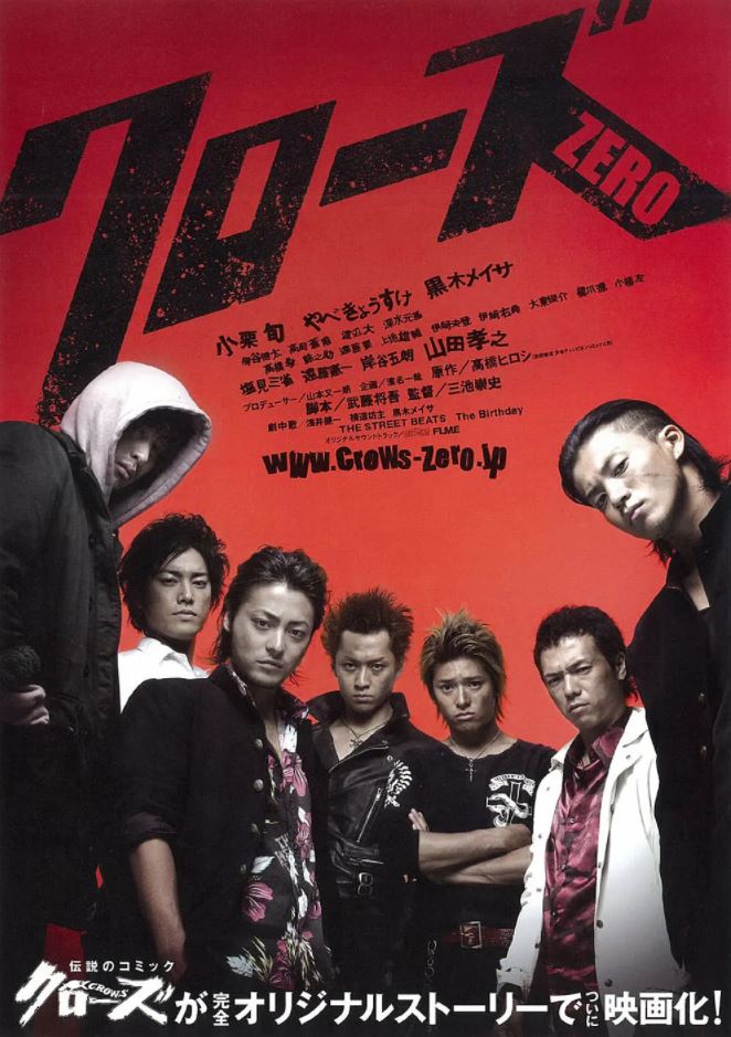 <b><font color='#FF0000'>热血高校</font></b>