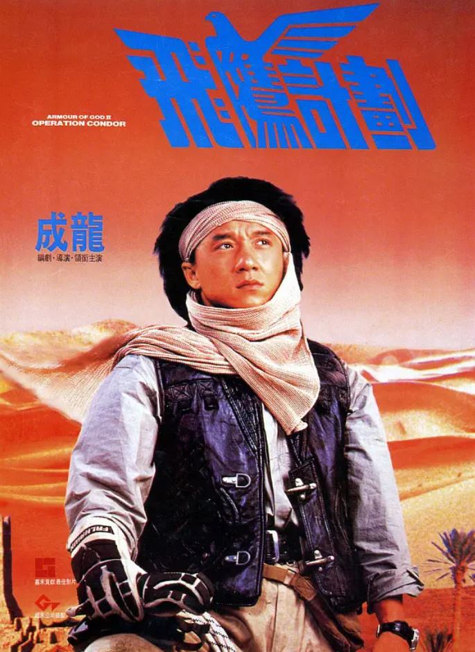 <b><font color='#FF0000'>飞鹰计划</font></b>