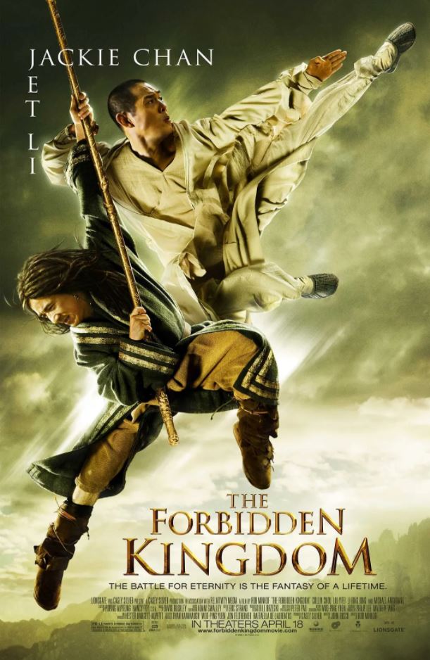 <b><font color='#FF0000'>功夫之王2008</font></b>