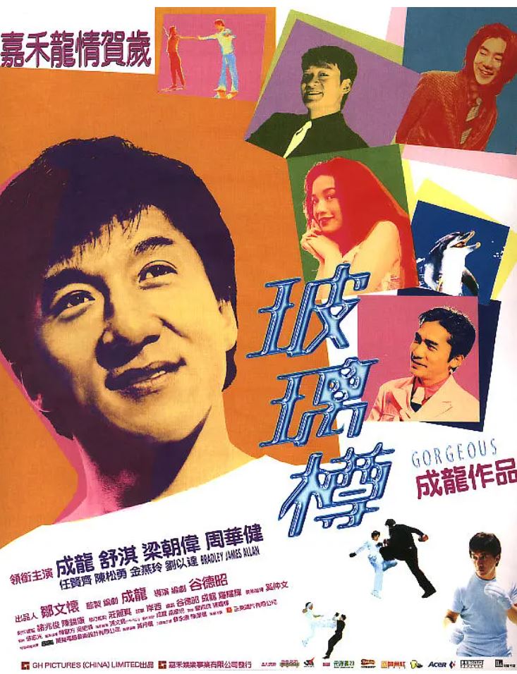 <b><font color='#FF0000'>玻璃樽</font></b>