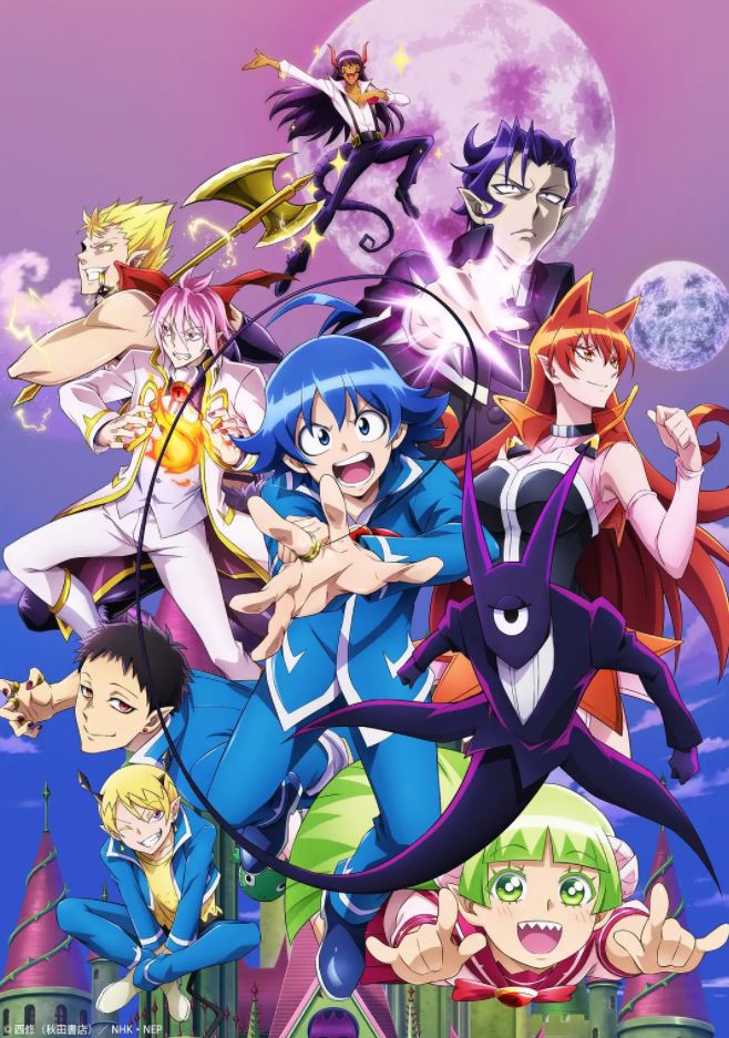 <b><font color='#FF0000'>入间同学入魔了 第二</font></b>