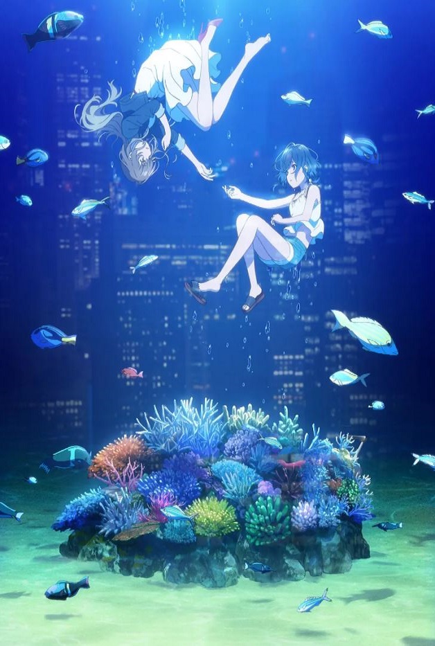 <b><font color='#FF0000'>白砂的Aquatope</font></b>