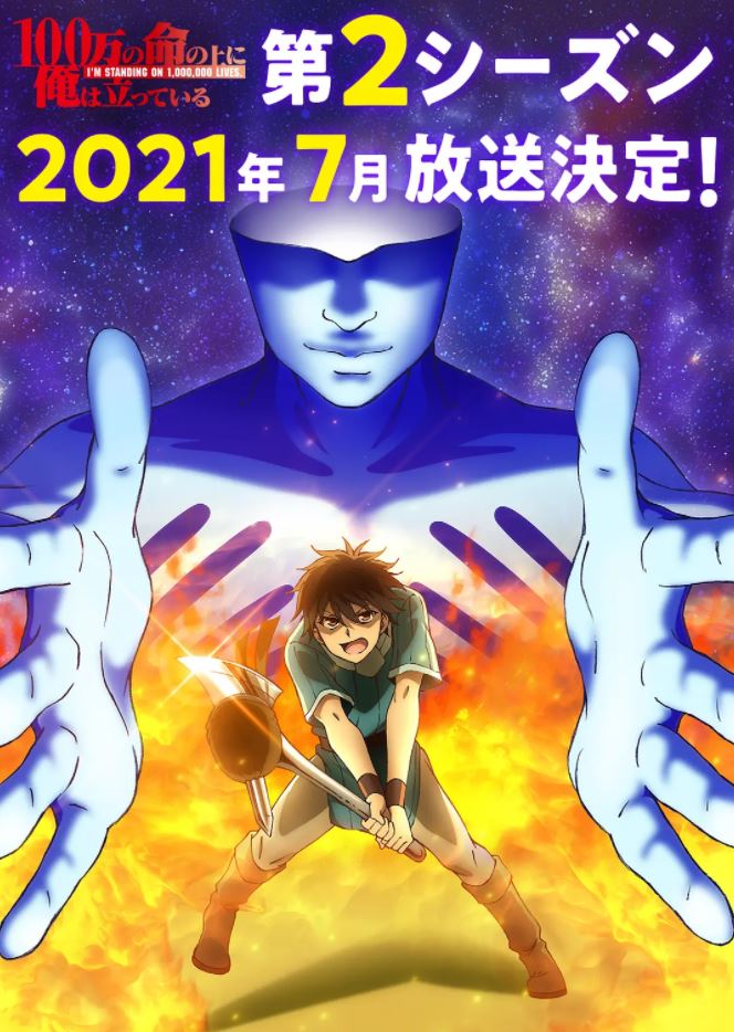 <b><font color='#FF0000'>我立于百万生命之上</font></b>